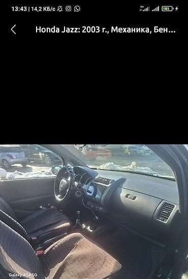 suzuki samurai: Honda Jazz: 2003 г., 1.3 л, Механика, Бензин, Хэтчбэк — 5