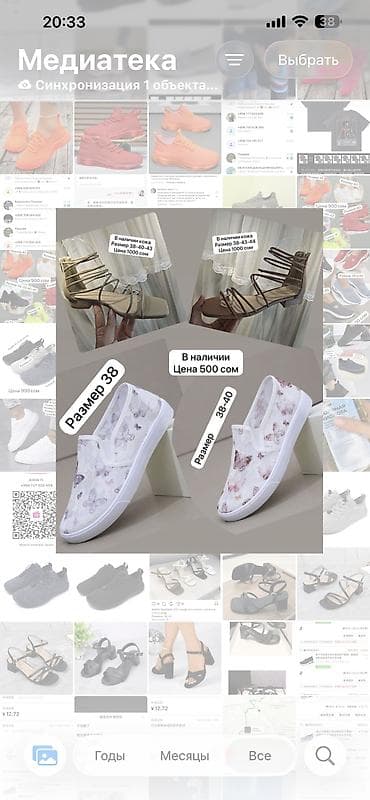 ecco 37 38: В наличии — 6