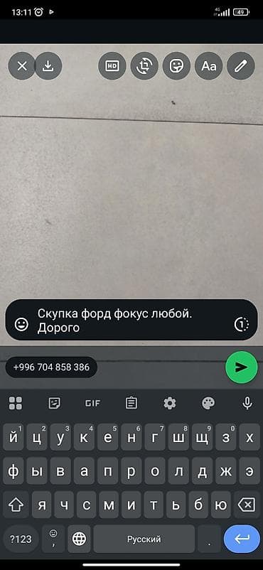 обездной: Срочный выкуп Ford Focus любой комплектации и года выпуска — 1