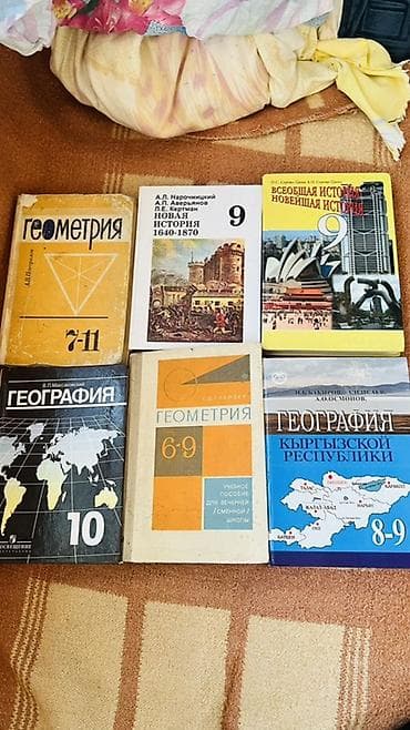 third edition solution: Подборка школьных учебников и пособий для 1–11 классов — 1