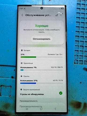 телефон самсунг с: Samsung s23 ultra сатылат абалы жакшы мелкий царапиналары бар корпус — 1