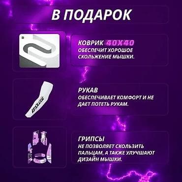 ipod.shuffle: Delux M800 PRO 🛵Доставка по всему городу, а также по регионам🛵. При — 4