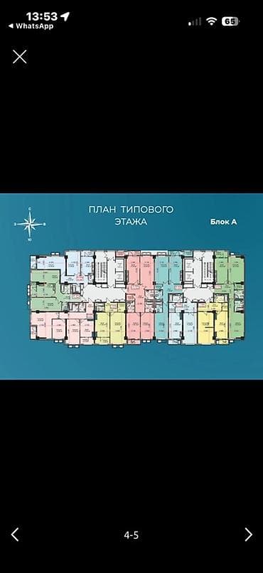 пентх: 2 комнаты, 73 м², Элитка, 14 этаж, Готовая ПСО (под самоотделку) — 4