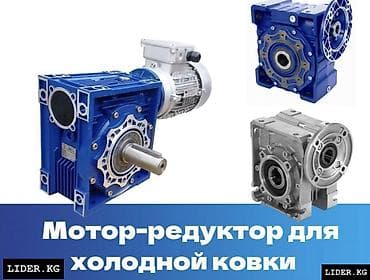 двигатель 220 вольт: Электродвигатель, Трехфазные, Мощность: Другая мощность — 1