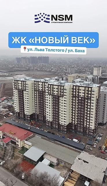 панфилова горького: Построен, Элитка, 2 комнаты, 76 м² — 2