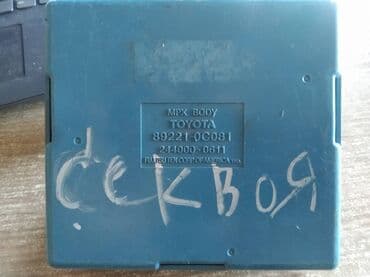 инжектор авто: Toyota Sequoi ЭБУ, Тойота Сиквоя электронный блок, Электронный блок — 1