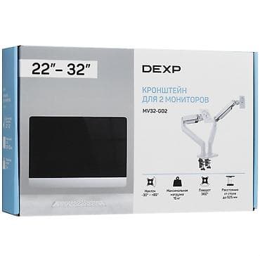 ТВ и видео: Кронштейн для двух мониторов DEXP MV32-G02 Состояние нового - — 2