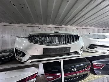 Бампер Kia, Б/у, Оригинал — 1