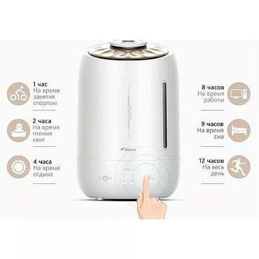 серверная: Увлажнитель воздуха Ультразвуковой, Настольный, Сенсорное управление — 2