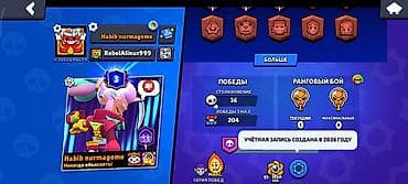 музыкальный бокс тренажер: Аккаунт Brawl Stars. По скриншотам: - 3682 трофея на пути к славе - — 1
