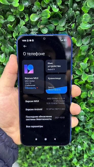 tesla 3: Redmi, Redmi 9, Б/у, 64 ГБ, цвет - Синий, 2 SIM — 2