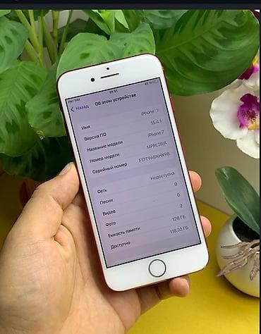 ipad 8 generation: IPhone 7, Новый, 128 ГБ, Красный, Зарядное устройство, Защитное стекло, Кабель, 100 % — 2