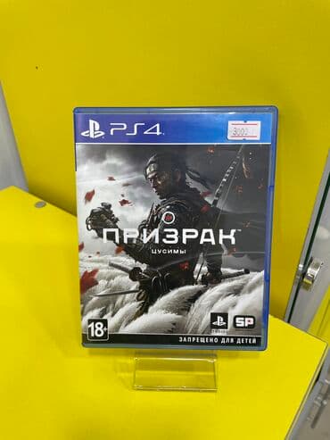 сони игр: Диск на PS5- PS4-PS3 UFC 3-4-5 Mk 11 MK 1 Fc 24 FIFA 23 GTA V Rdr2 — 16