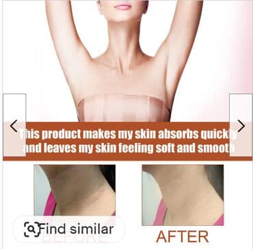 личный кабинет эрсаг кыргызстан: США Аmazon отбеливающая сыворотка отбеливающее масло для кожи — 4