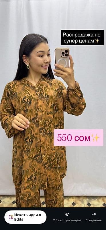 slim patch: Платье-рубашка свободного кроя с длинным рукавом и манжетами на — 1