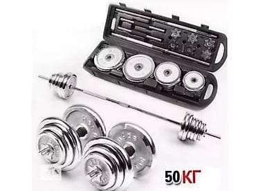 Разборный набор штанги и гантелей 50 кг в чемодане. Комплектация: -