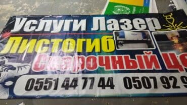 Размещение рекламы: Услуги графического дизайнера!!! Разработка дизайна и логотипа — 70