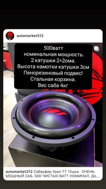 буффер: Сабвуфер! Буфер! Саб! И даже САМбуферы! Вообщем называют их как угодно — 5