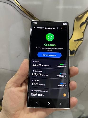 samsung s20 бу: Samsung Galaxy S22 Ultra, Б/у, 256 ГБ, цвет - Белый, 1 SIM — 1
