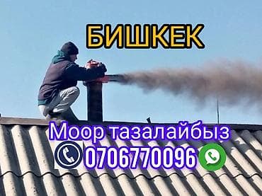 Джинсы и брюки