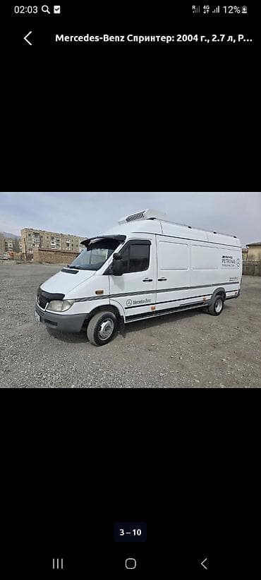 Mercedes‑Benz Sprinter, рефрижераторный фургон. поедем любой регион