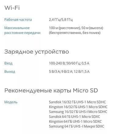 мавик айр 2: Дрон DJI — 2