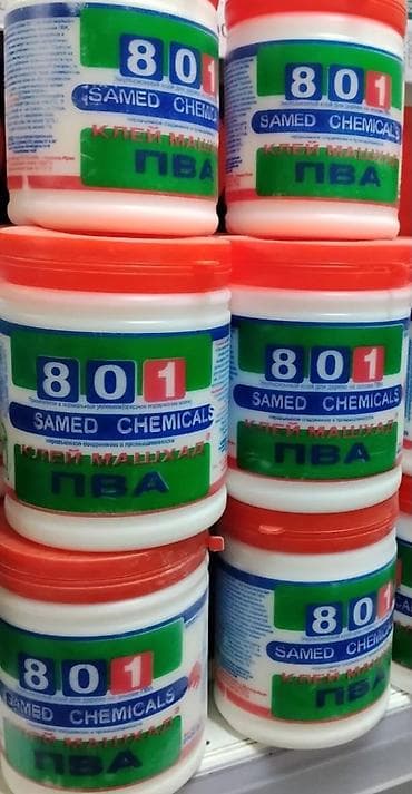 Үй жана бакча: Белый портландцемент NEYRIZ WHITE CEMENT - Тип: портландцемент белый — 6