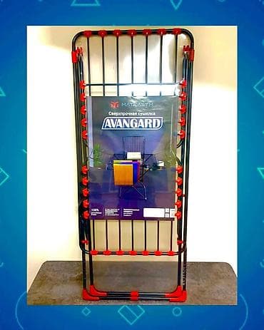 сушилка для белья ош: Сушилка, цвет - Белый, Новый — 8