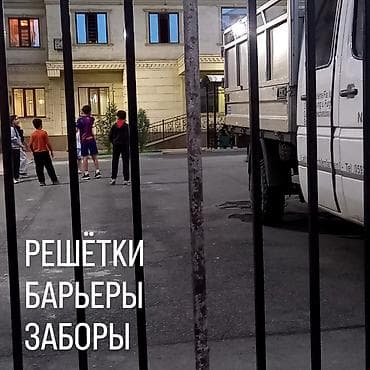 контачная сварка: Сварка — 2