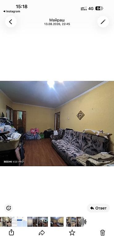 104: 2 комнаты, 8 мкр Риэлтор, Семейным, от 1 года — 4