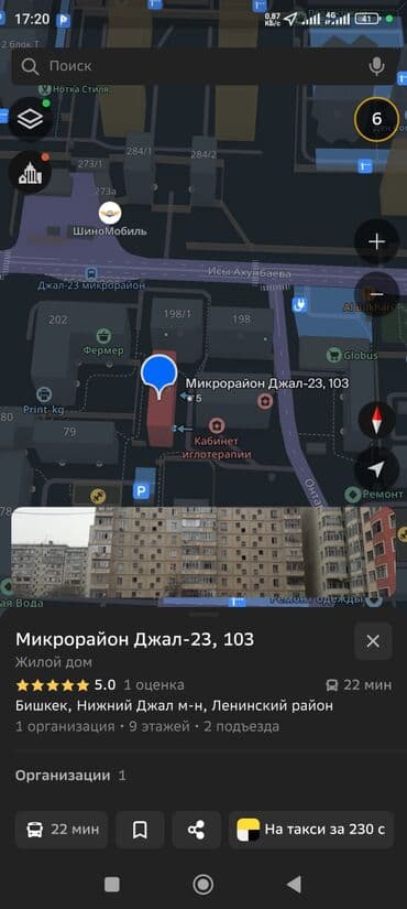 химчистка кант: 1 комната, Собственник, С мебелью полностью, С мебелью частично — 4