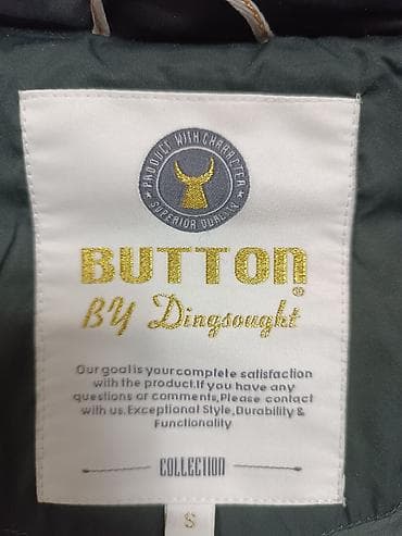 бу куртка зимняя: Пуховик, Короткая модель, С капюшоном, S — 3