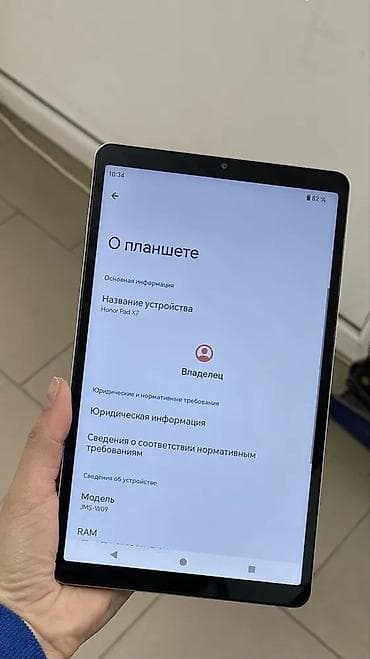 egopad e24: Планшет, Huawei, память 128 ГБ, 7" - 8", 4G (LTE), Классический цвет - Серебристый — 10
