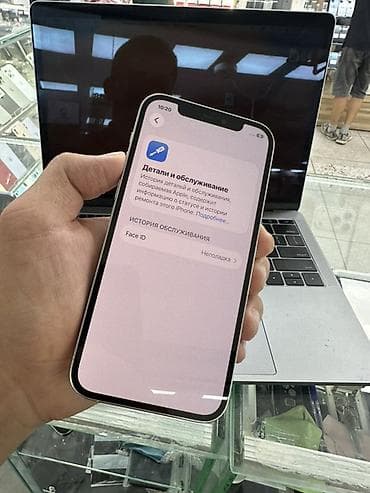 11 pro iphone: IPhone 12 Pro, Б/у, 128 ГБ, Белый, Защитное стекло, Чехол, 82 % — 6