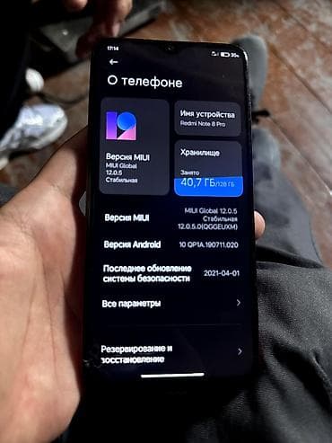 redmi note 3 4pda: Redmi, Redmi Note 8 Pro, Б/у, 128 ГБ, цвет - Красный, 2 SIM — 3