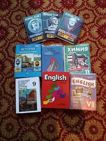 Учебники и пособия для школы и подготовки к экзаменам. по 500 сом за