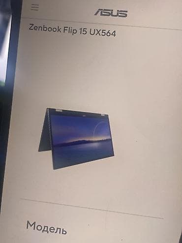 xr 14 pro: Ультрабук, Asus, 16 ГБ ОЗУ, Intel Core i7, Б/у — 1