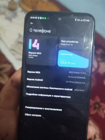 радиатор для оперативной памяти: Redmi, Redmi Note 10, Б/у, 128 ГБ, цвет - Синий, 2 SIM — 1