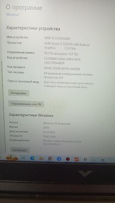 macbook pro core i7: Игровой ноутбук HP Victus 15 - Экран 15.6" с частотой 144 Гц — — 6