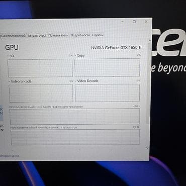 mafia trilogy: Игровой, Б/у, AMD Ryzen 5, В рассрочку — 10
