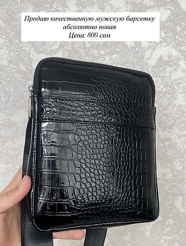 сумки женские бишкек: Мужская барсетка в черном цвете с фактурой под крокодила. Компактная — 1