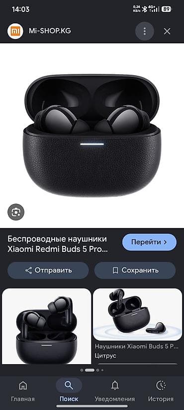 Куплю левое ухо. Redmi buds 5 pro