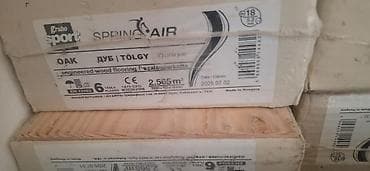 Новый, Инженерная доска