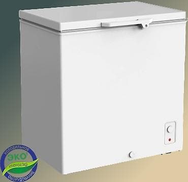 cs max: Морозильник, Новый, Бесплатная доставка — 2