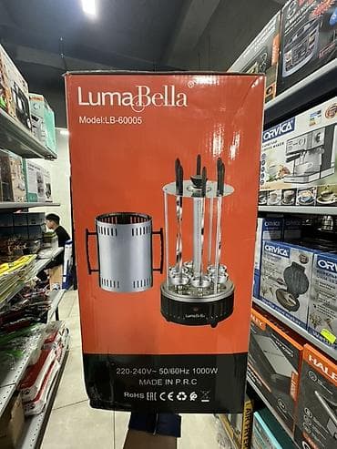 лотус гриль: Электрошашлычница LumaBella LB-60005 - Тип: электрический — 2