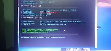 xeon e3 1230v3: Компьютер, ядер - 4, ОЗУ 8 ГБ, Для несложных задач, Новый, Intel Core i3, HDD + SSD — 2