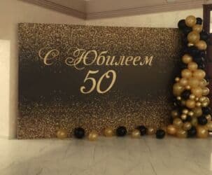 мебель бишкек столы и стулья фото цены: Декоративная фотозона с драпировкой и воздушными шарами - Каркасная — 7