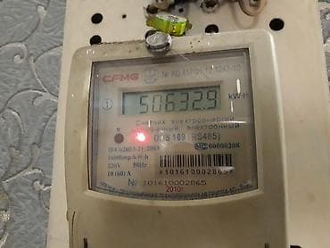 Башка курулуш кызматтары: Электрик | Эсептегичтерди орнотуу, Электр шаймандарын демонтаждоо, Өчүргүчтөрдү монтаждоо 6 жылдан ашык тажрыйба — 1