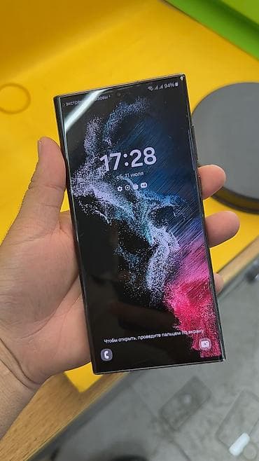 Samsung Galaxy S22 Ultra, Б/у, 512 ГБ, 2 SIM — 10