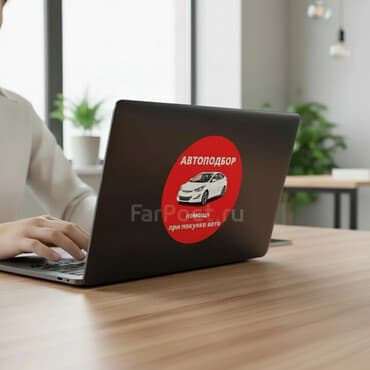 бейби калм цена бишкек: Проверка авто по кузову. Перед покупкой Только кузов: ЛКП, перекрасы — 1